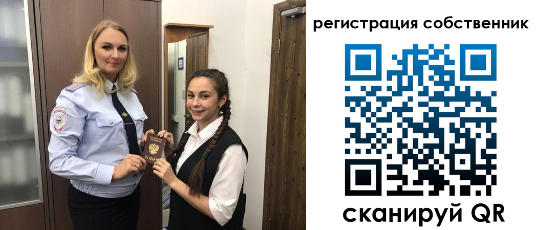 пропишу в квартире в Нижнекамске