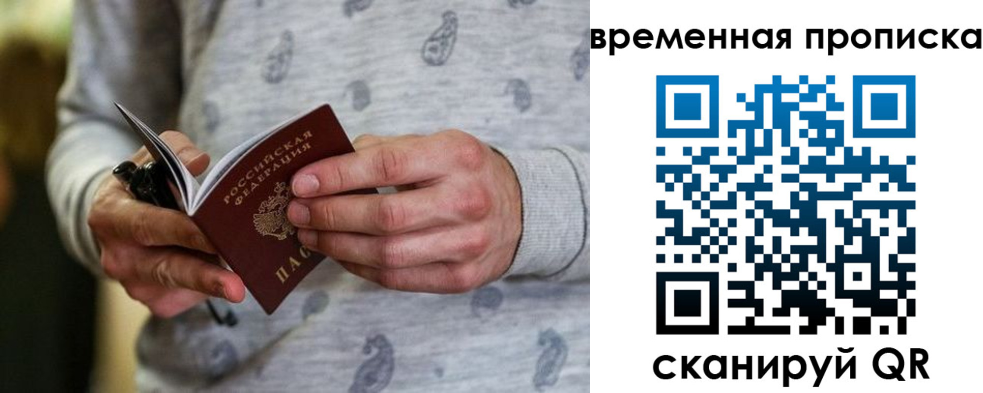 найти адрес прописки в Нижнекамске