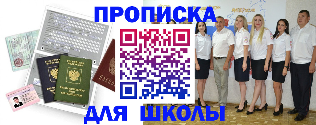 регистрация в Нижнекамске