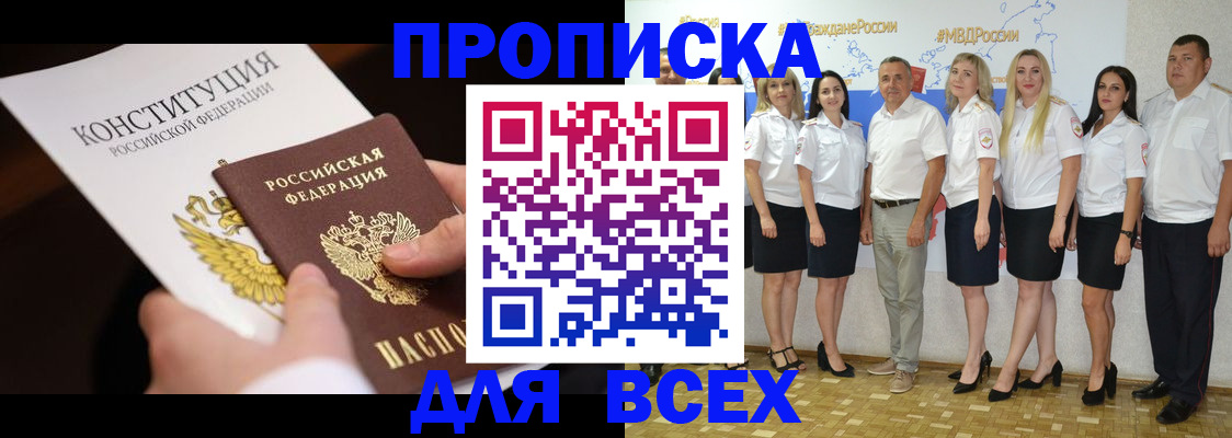 миграционный учет в Нижнекамске
