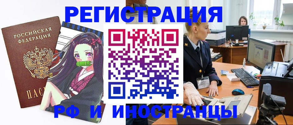 найти адрес прописки в Нижнекамске